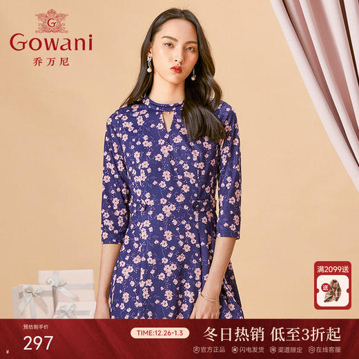 乔万尼领口三角镂空设计印花收腰显瘦连衣裙ES1E018 商品图0