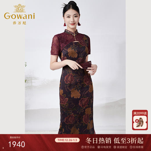 【月色花卉】【香云纱】乔万尼新中式旗袍复古16mm真丝连衣裙收腰显瘦ET2E295 商品图0