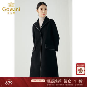 【羊绒】乔万尼连帽休闲简约设计感精致高级感双面尼羊绒羊毛大衣ES4A448