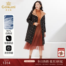 乔万尼新款羽绒服女中长款双面穿设计白鸭绒轻盈保暖EI4T660