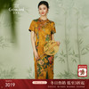乔万尼真丝提花连衣裙重磅40mm桑蚕丝新中式复古旗袍ET2E315 商品缩略图0