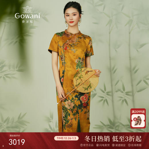 乔万尼真丝提花连衣裙重磅40mm桑蚕丝新中式复古旗袍ET2E315 商品图0