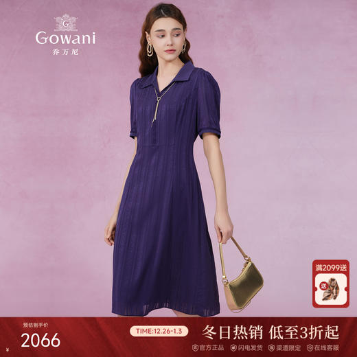 乔万尼真丝连衣裙新款 100%桑蚕丝提花缎EM2E765 商品图0