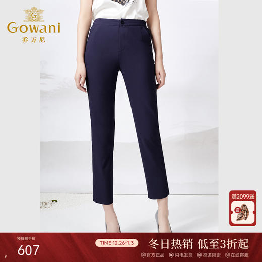 乔万尼女休闲裤薄款夏新款显瘦烟管裤ET2F327 商品图0