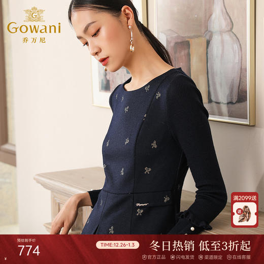 乔万尼连衣裙秋冬长袖连衣裙羊毛收腰显瘦打底连衣裙EB4E065 商品图0
