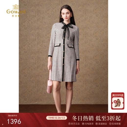 乔万尼冬季连衣裙新款小香风格纹ET4E812 商品图0