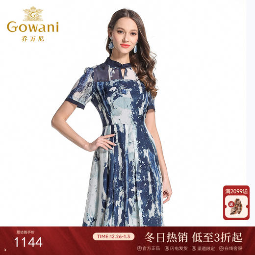 乔万尼夏季真丝连衣裙桑蚕丝印花收腰短袖a字裙EB2E882 商品图0