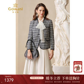 乔万尼秋冬新款经典小香风外套EM4B553