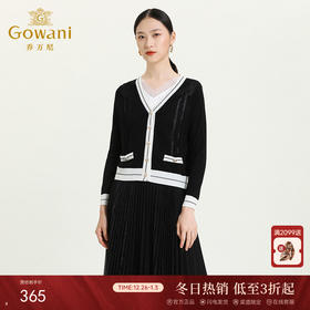 乔万尼秋季新款小香风气质V领针织开衫拼接色百搭设计感外套ES3M589