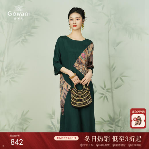 乔万尼新款真丝连衣裙高端桑蚕丝复古拼接EI2E741 商品图0