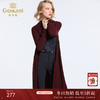 乔万尼春装薄款毛衣气质修身直筒针织开衫外套EB3M289 商品缩略图0