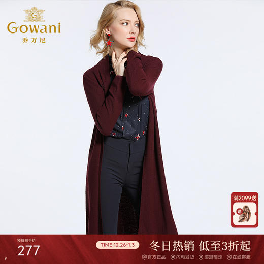 乔万尼春装薄款毛衣气质修身直筒针织开衫外套EB3M289 商品图0