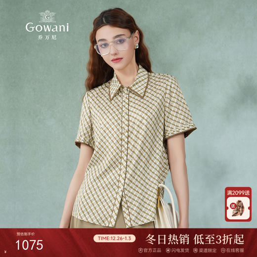 乔万尼真丝桑蚕丝衬衫女新款女夏EM2C807 商品图0