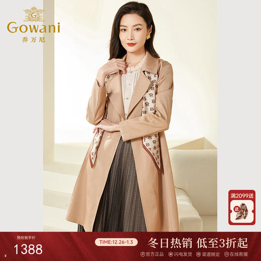 乔万尼风衣女款新款春装优雅高级小个子收腰外套EF3A858 商品图0