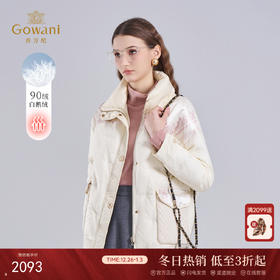 【鹅绒】乔万尼鹅绒服女款秋冬高端羽绒服ET4T008