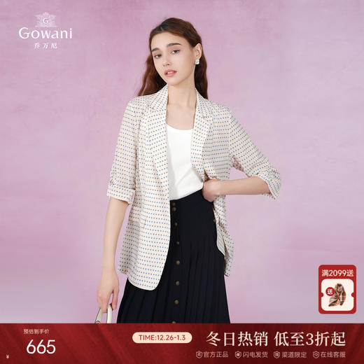 乔万尼真丝西装外套女薄款夏季新品气质EF2B315 商品图0