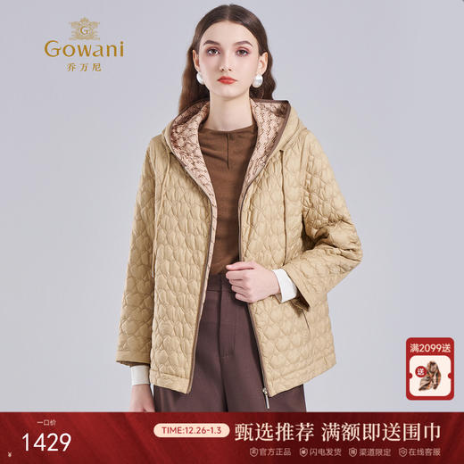 乔万尼新品2025冬爱心绗缝休闲感连帽宽松撞色复古棉服外套ED4K749 商品图0