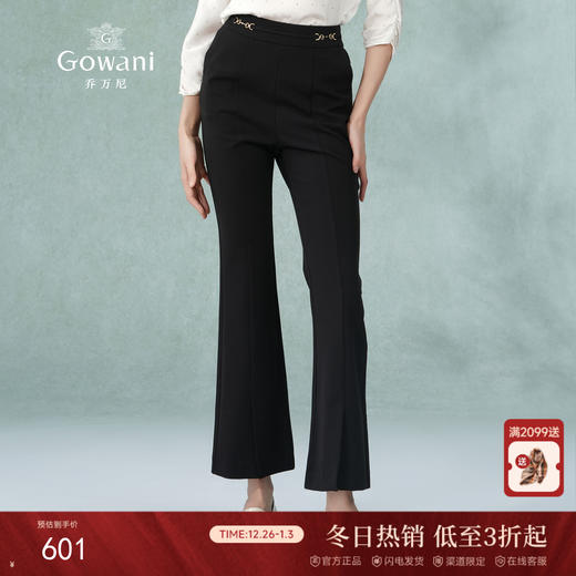 乔万尼喇叭裤夏季薄款女喇叭裤小个子显瘦裤子EM2F702 商品图0