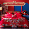 多喜爱 喜玫瑰婚庆床上用品十件套 东方喜事cs 商品缩略图0