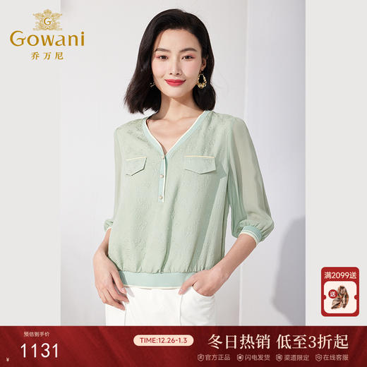 乔万尼真丝上衣18mm桑蚕丝提花设计感减龄显瘦ET2C266 商品图0