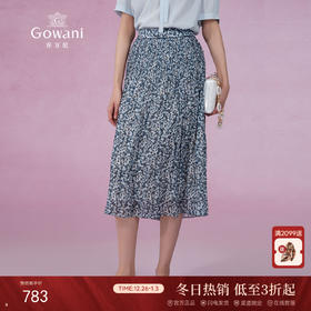 乔万尼百褶半身裙夏季新品显瘦百搭油画风设计师款ET2D305