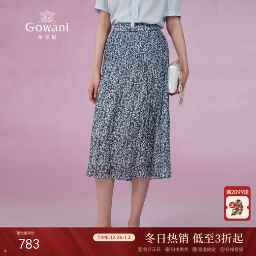 乔万尼百褶半身裙夏季新品显瘦百搭油画风设计师款ET2D305 商品图0