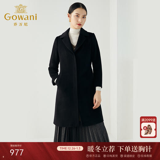 【绵羊毛】【两色可选】乔万尼秋冬时尚翻领上午休闲设计澳毛绒抗寒保暖优雅大衣ES4A410 商品图0