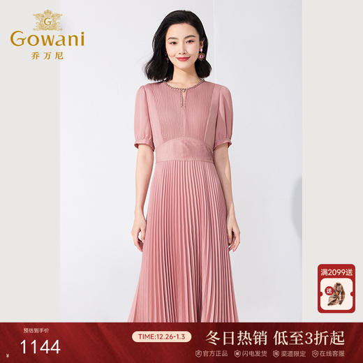 乔万尼新款连衣裙压褶设计收腰显瘦ET2E290 商品图0