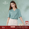 乔万尼真丝衬衫女夏新款桑蚕丝上衣显瘦EF2C312 商品缩略图0