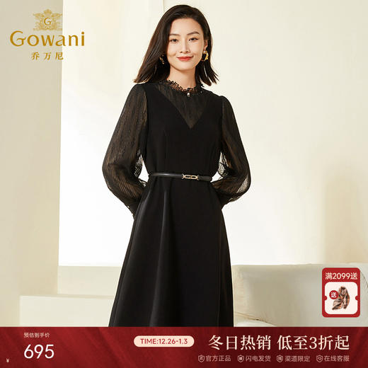 乔万尼春装新款早春连衣裙木耳边显瘦减龄法式收腰EF3E830 商品图0