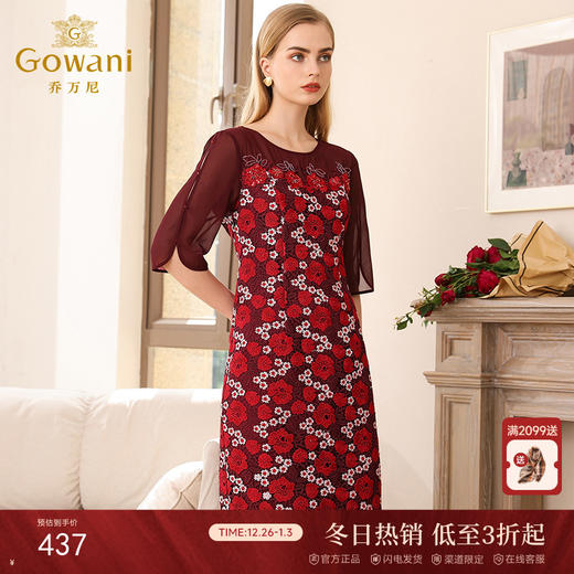 乔万尼秋装红装礼服刺绣花朵中袖连衣裙女中长EN3E367 商品图0