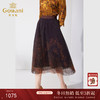 乔万尼夏季新品半身裙复古百褶网纱设计感ET2D270 商品缩略图0