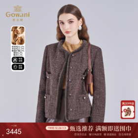乔万尼冬2025新品奢华复古感亮片粗花呢贵气毛绒边羊驼绵羊毛小香风外套ED4B791