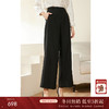 乔万尼阔腿裤宽松高腰显瘦新款春秋款长裤EM3F411 商品缩略图0