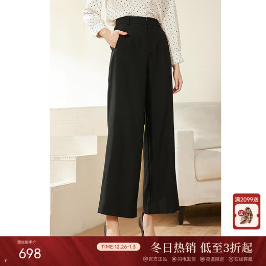 乔万尼阔腿裤宽松高腰显瘦新款春秋款长裤EM3F411 商品图0