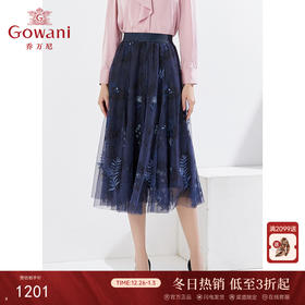 乔万尼新款半身裙蕾丝重磅绣花EI3D157