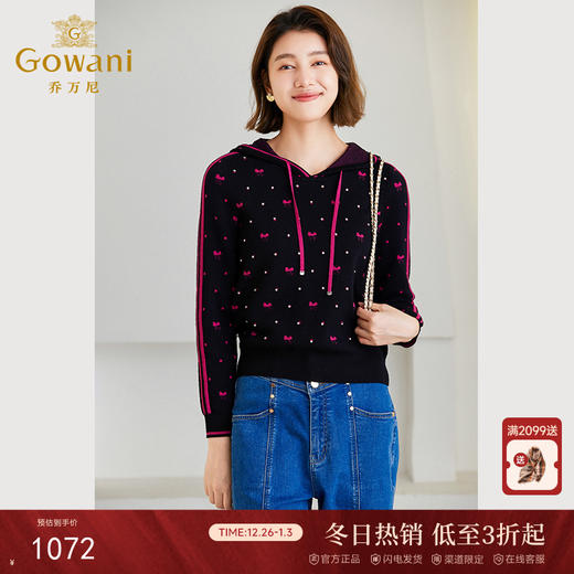 乔万尼冬款绵羊毛针织衫休闲连帽设计上衣ET4M947 商品图0