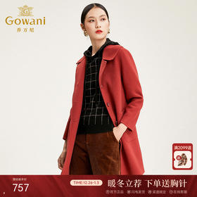 【羊绒】乔万尼秋冬毛呢大衣休闲外套单排扣上衣宽松羊毛双面呢EN4A730