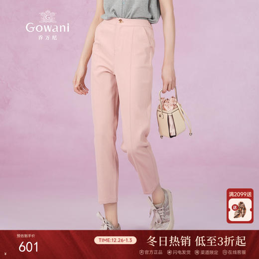 乔万尼休闲裤女夏新款直筒裤薄款EM2F849 商品图0