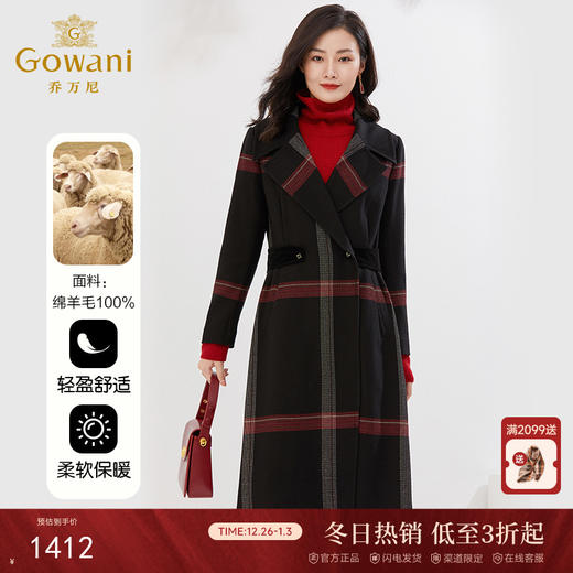 【100%绵羊毛】乔万尼新款羊毛呢大衣英伦风中长款EF3A809 商品图0