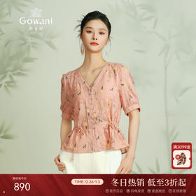 乔万尼真丝衬衫女新款夏季桑蚕丝短袖上衣收腰减龄EF2C411