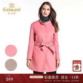 乔万尼冬季双面呢大衣女简约时尚百搭羊毛呢外套长袖修身中长款E144A829