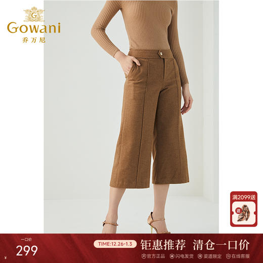 乔万尼复古斜纹简约精致高级感修饰腿型羊毛休闲阔腿裤ES4F450 商品图0