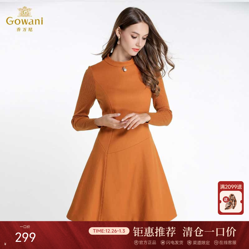 乔万尼羊毛A字裙连衣裙EL4E500