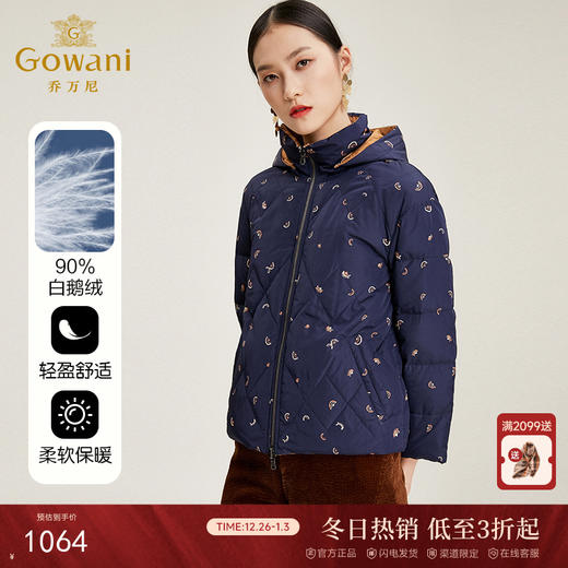 【白鹅绒】乔万尼羽绒服女时尚女短款两面穿羽绒服轻薄冬装EN4T823 商品图0