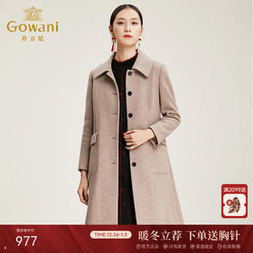 【绵羊毛】乔万尼女冬外套羊毛大衣流行中长款毛呢大衣韩版直筒EN4A718