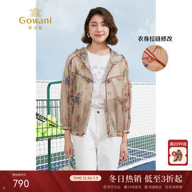 乔万尼夏新款短外套减龄连帽设计经典老花EM2B923