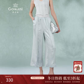 乔万尼裤子女新款显瘦夏季薄款宽松阔腿裤垂感十足EI2F757