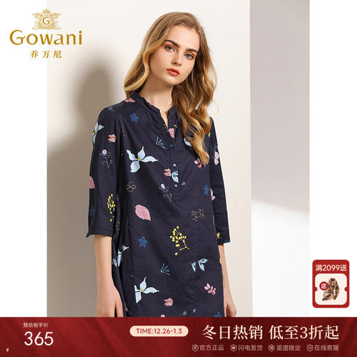 乔万尼秋装衬衫宽松套头气质印花七分袖上衣女中长款春EN3C383 商品图0