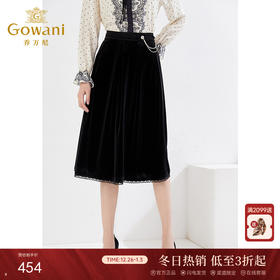 乔万尼季新款半身裙丝绒小香风设计半裙EI3D209